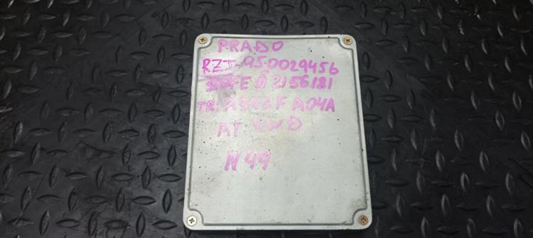 Блок управления ДВС Тойота Ленд Крузер Прадо в Буденновске 104018